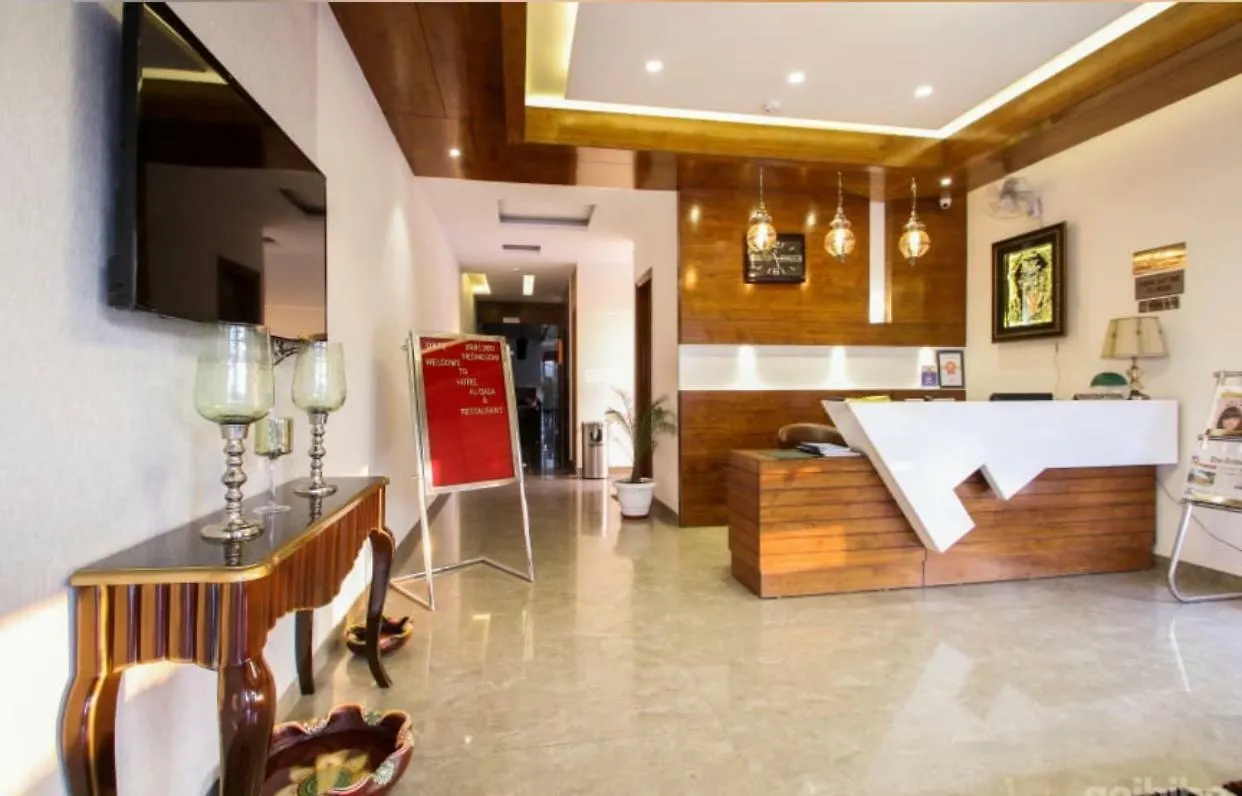 Al-Qasa Hotel Zirakpur India